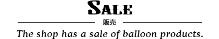 SALE